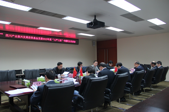 把&ldquo;严实&rdquo;精神作为永远的价值追求