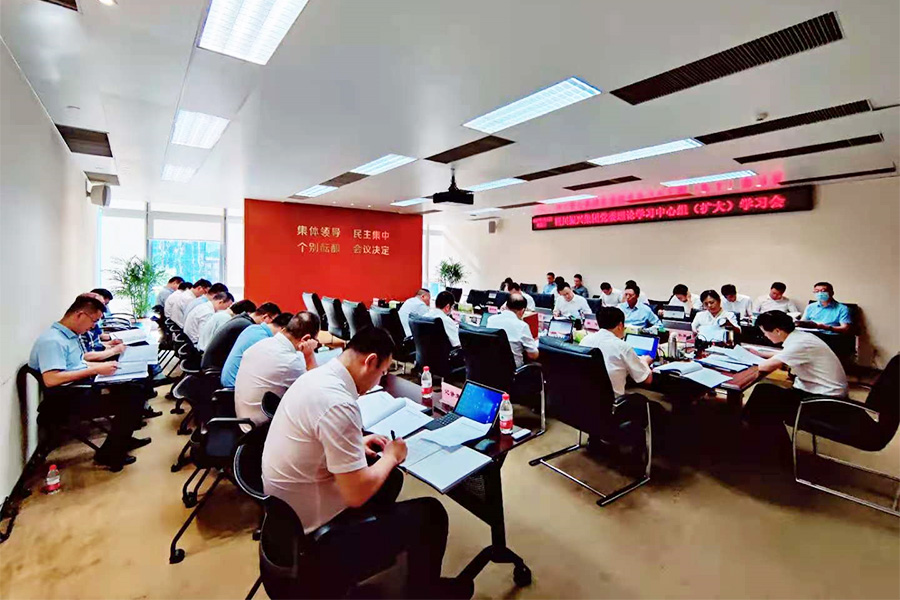 四川振兴集团党委组织召开党委理论学习中心组（扩大）专题学习会
