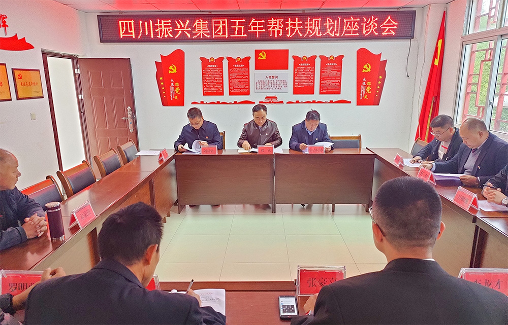 集团公司党委副书记、董事刘铁深入瓦姑录村开展帮扶调研工作