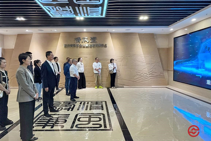 金控发展党支部赴&ldquo;清风堂&rdquo;开展廉洁教育活动
