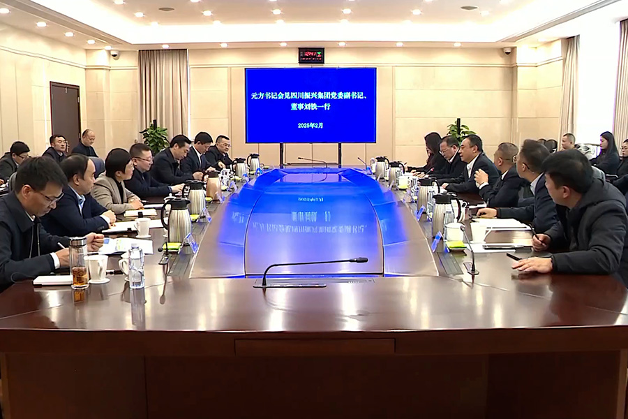 微信图片_20250219133805