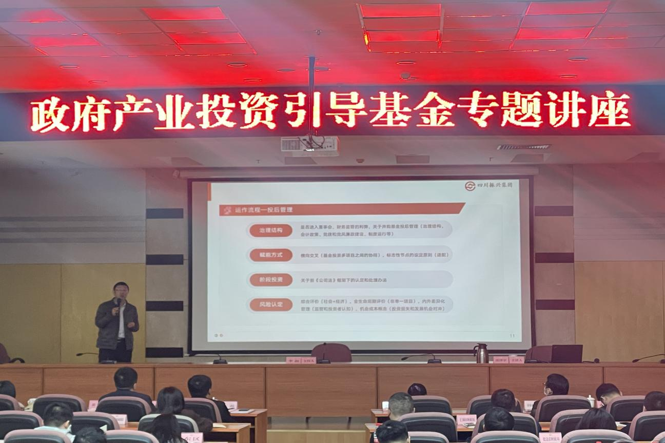 丝路重组第三期