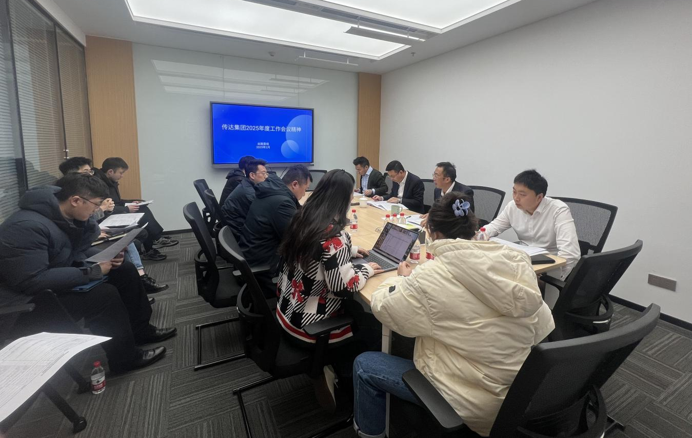 丝路重组第一期