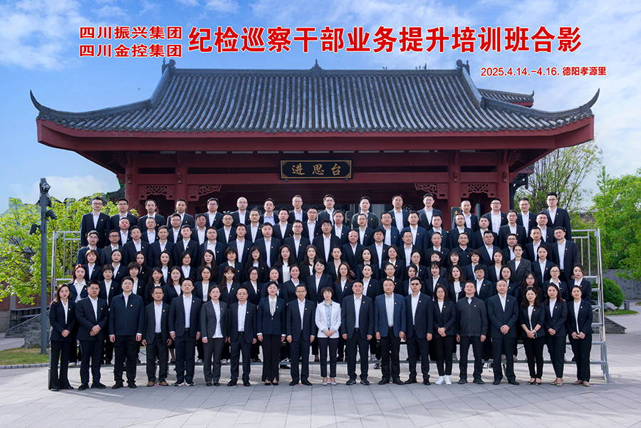 微信图片_20250421140156