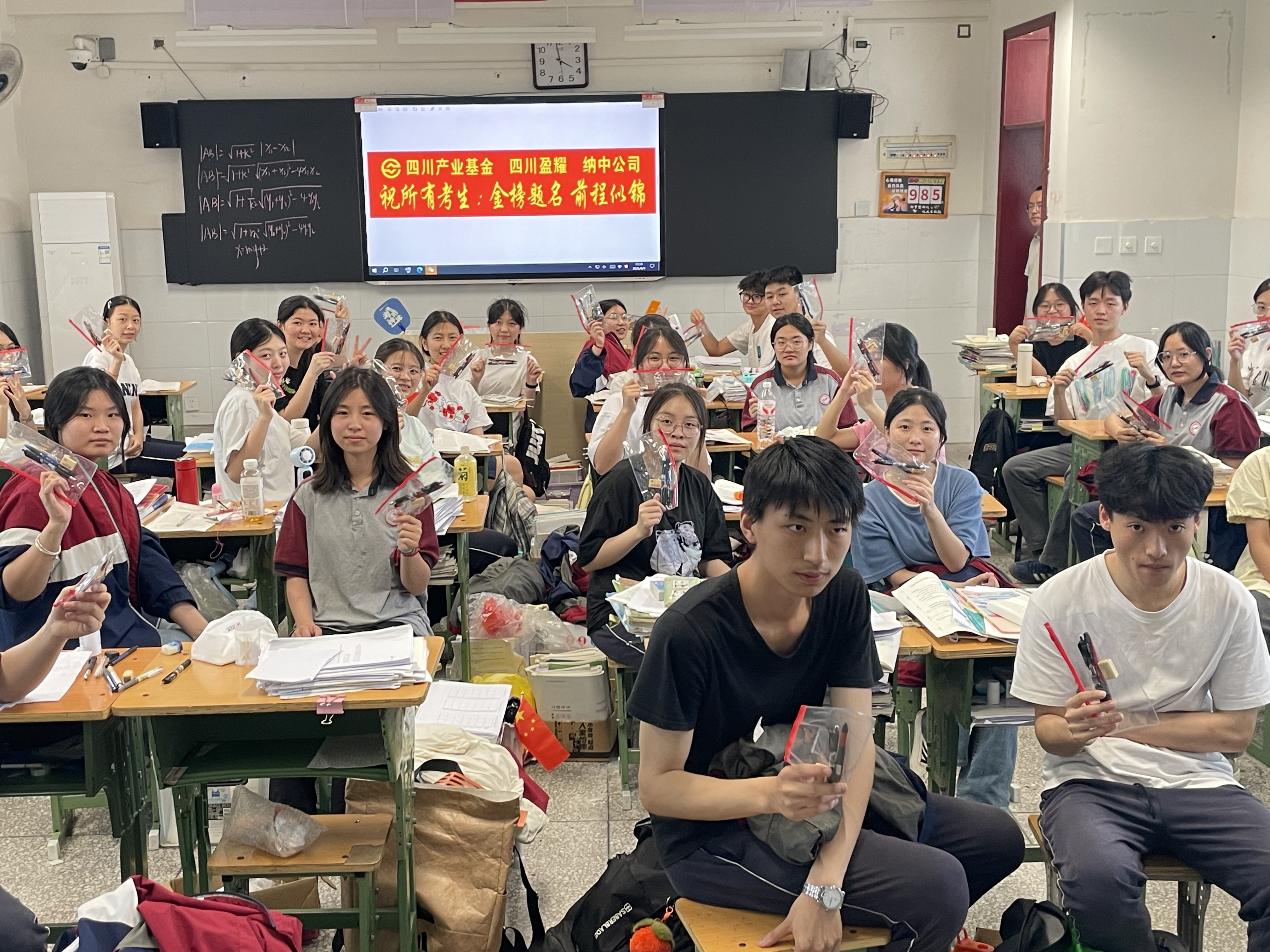 微信图片_2025-06-09_100252_130