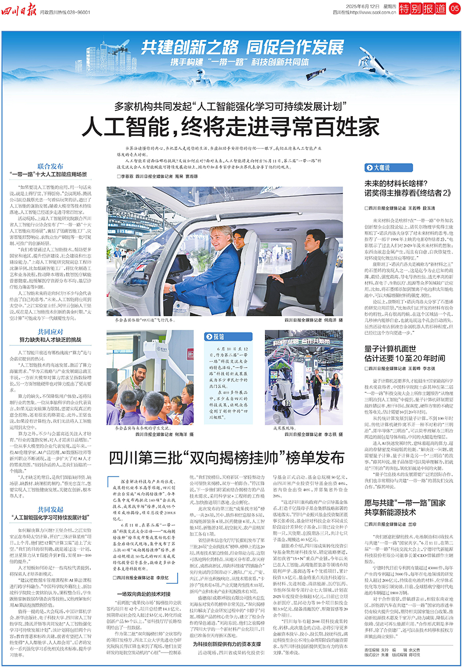 6ddb10f948afca7856c14b3ca63baa6a