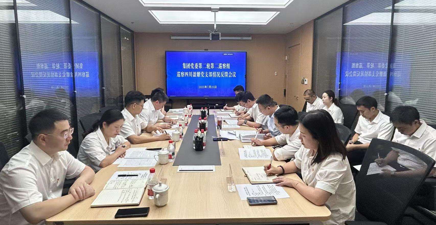 微信图片_2025-07-29_211212_262