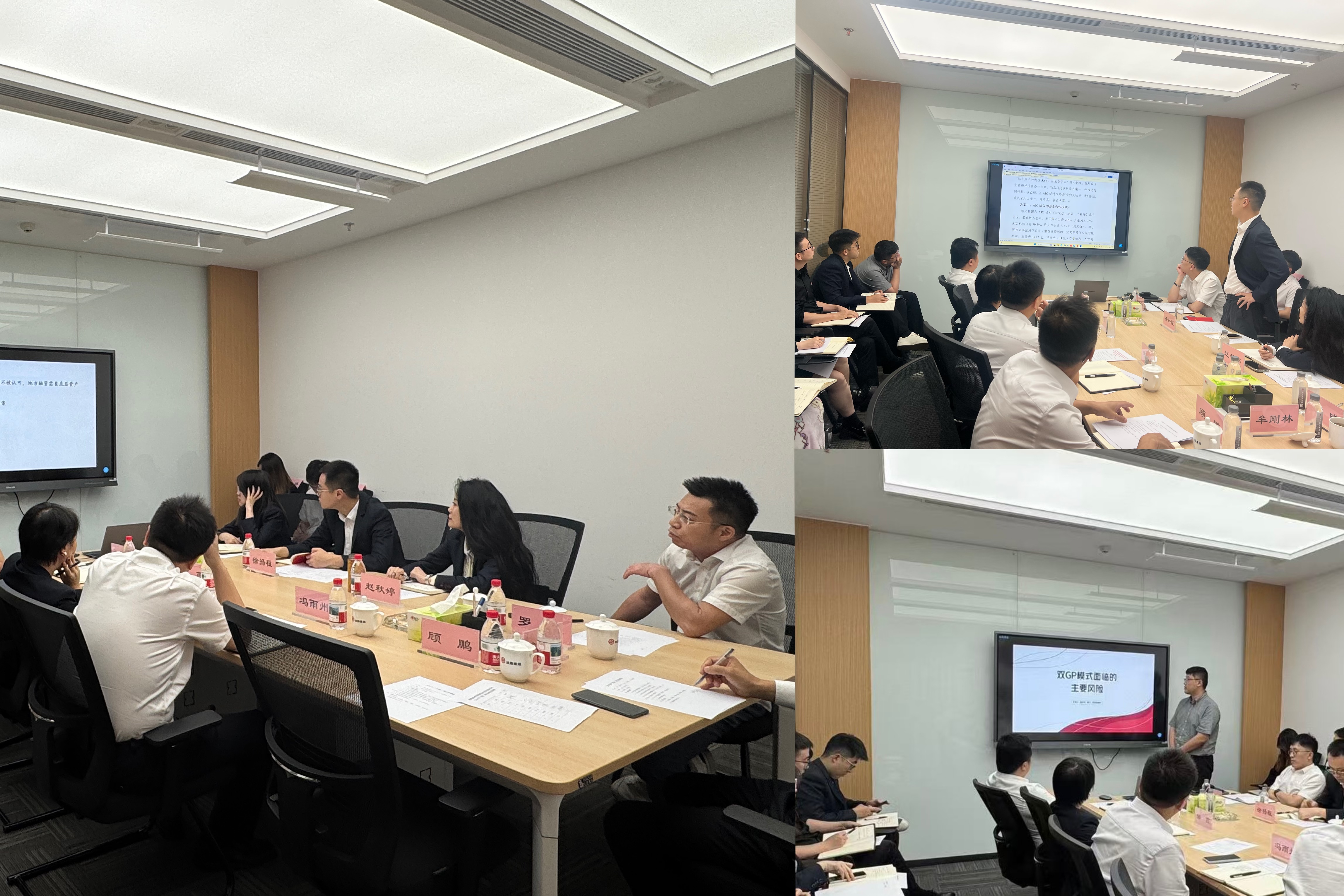 丝路重组第19期