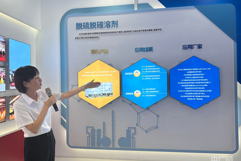 87242b5794c1f175385275550368143111