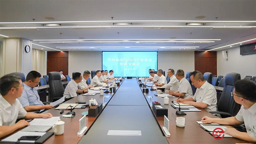 微信图片_2025-08-04_113752_900