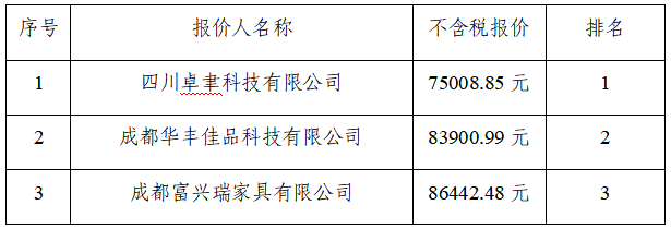 微信图片_20251106091943_296_39