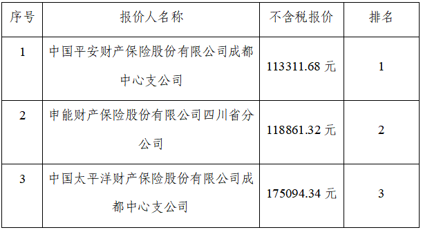 微信图片_20251119151041_318_39