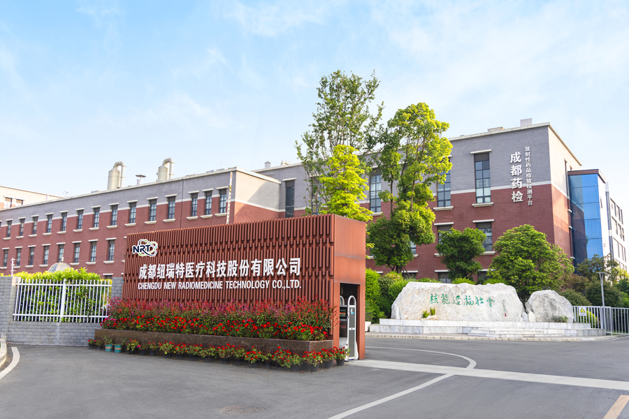 正门